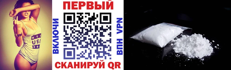 АМФЕТАМИН Розовый  Покровск 
