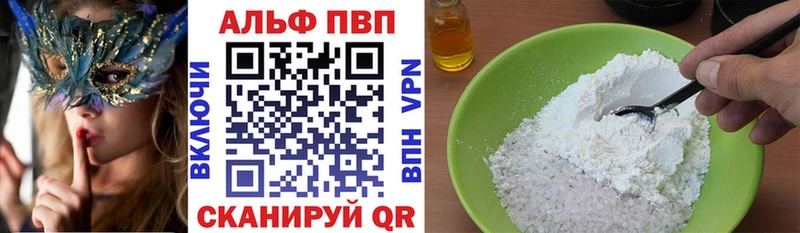 блэк спрут ССЫЛКА Покровск APVP крисы CK