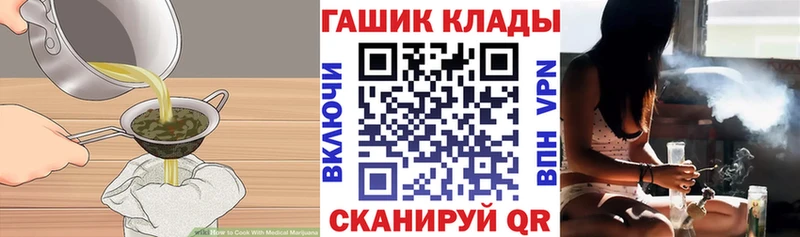 Еда ТГК марихуана  гидра зеркало  Покровск 