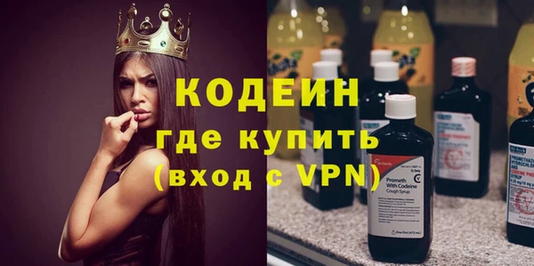 марки nbome Армянск
