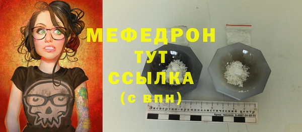 тгк Аркадак