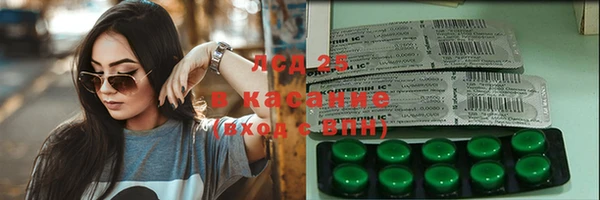 марки nbome Армянск