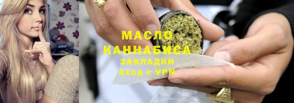 прущая мука Арсеньев