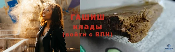 марки nbome Армянск