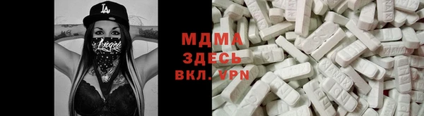 прущая мука Арсеньев