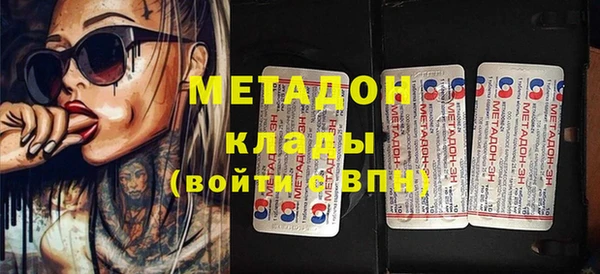 тгк Аркадак
