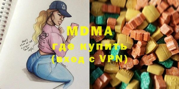 тгк Аркадак