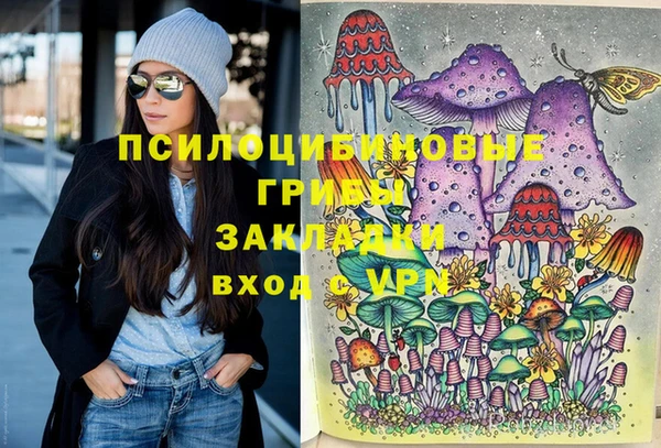 марки nbome Армянск