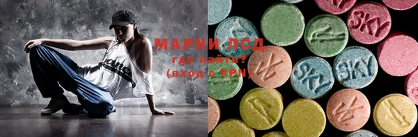марки nbome Армянск