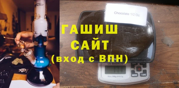 прущая мука Арсеньев