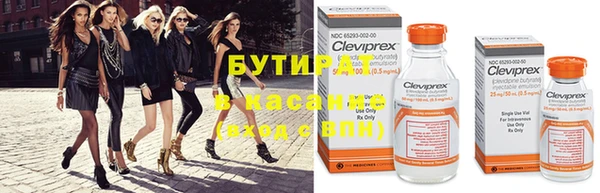 тгк Аркадак