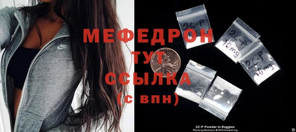 тгк Аркадак