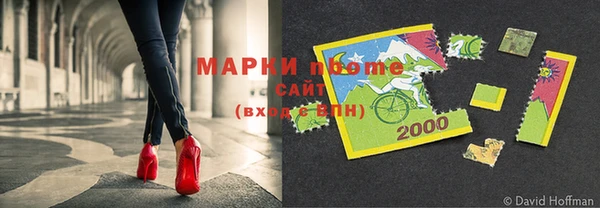 марки nbome Армянск