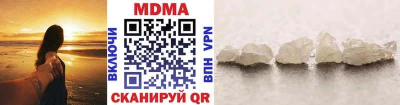 MDMA кристаллы  хочу наркоту  Покровск 