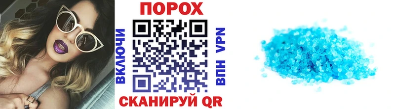 закладка  Покровск  MEGA ССЫЛКА  Первитин витя 