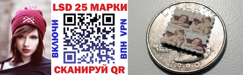 MEGA вход  Покровск  Марки 25I-NBOMe 1,5мг 