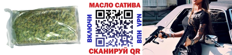 Дистиллят ТГК жижа  даркнет сайт  Покровск 