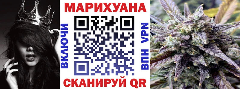 Марихуана Amnesia Покровск