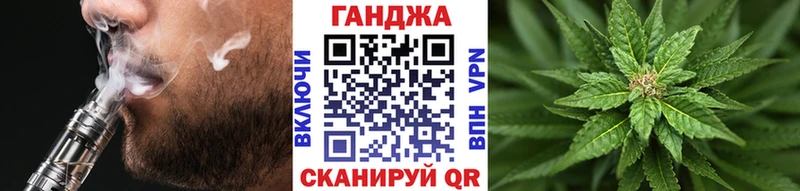 МАРИХУАНА сатива  купить наркоту  дарк нет какой сайт  Покровск 